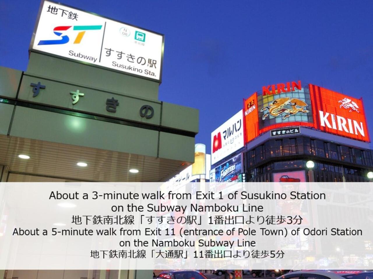 The B Sapporo Hotel Екстериор снимка